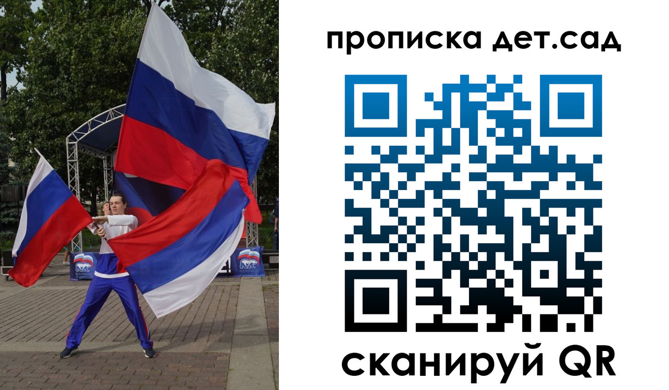 прописка ребенка в Дальнереченске
