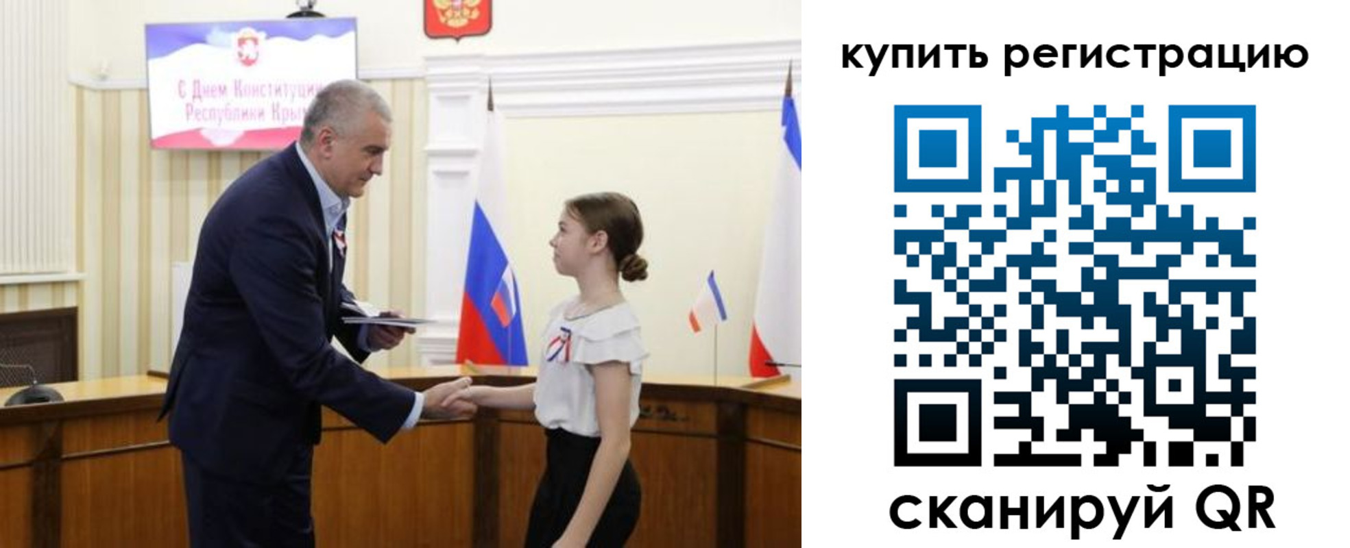 прописка в Дальнереченске